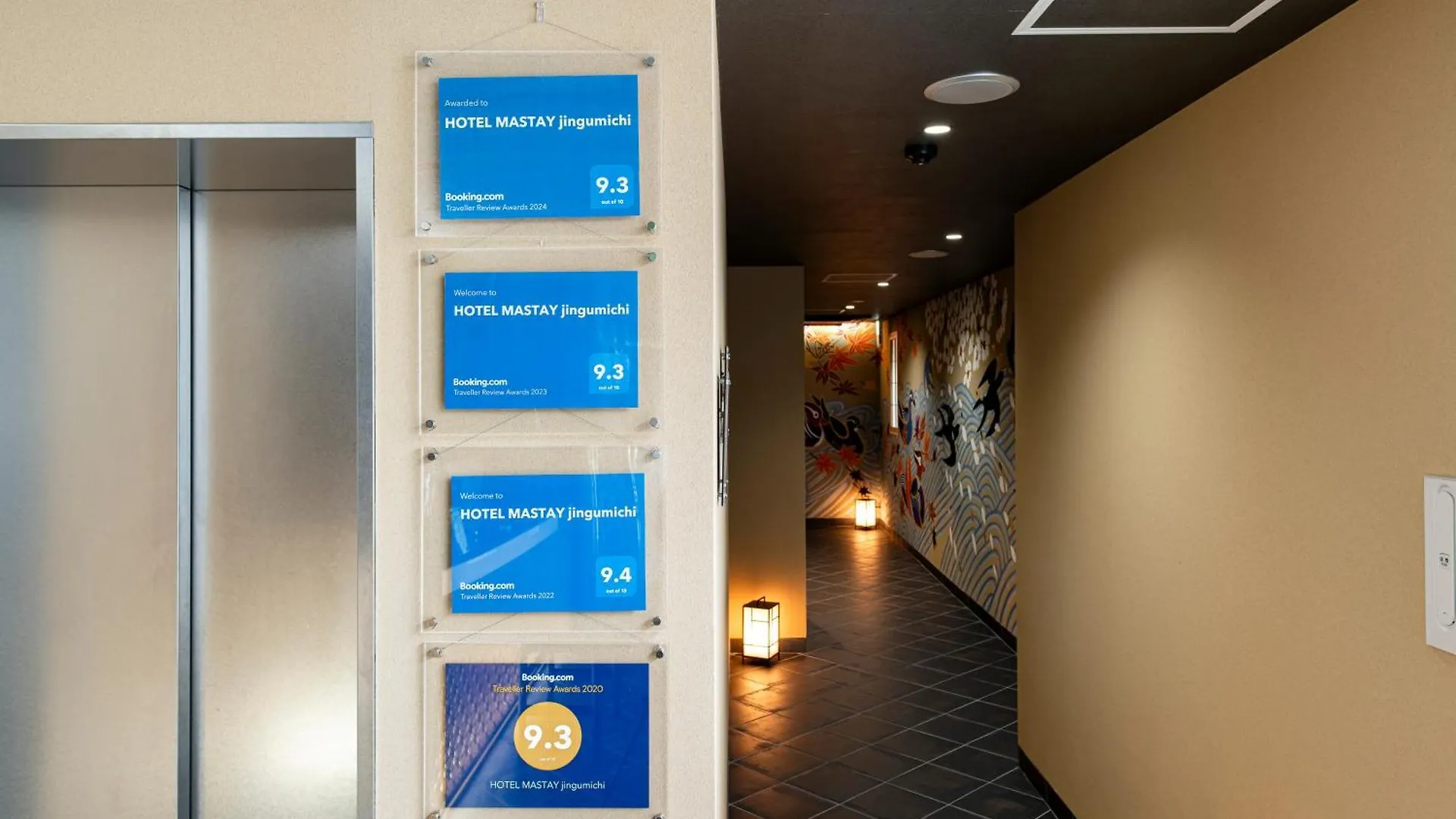 Hotel Mastay Jingumichi Киото Япония